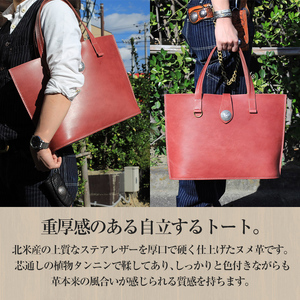 サムライクラフト レザートートバッグ(Lサイズ)＜ブラック＞ レザー 革 本革 レザー製品 革製品 鞄 カバン 厚革ヌメ ギフト 日本製 手縫い ハンドメイド ファッション 小物 Samurai Cr