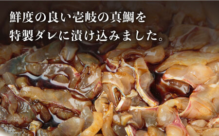 鯛茶漬け自宅用10人前≪壱岐市≫【壱岐もの屋】 冷凍配送 簡単調理 真鯛 タイ 漬け丼 お裾分け 小分け[JAI016] 九州
