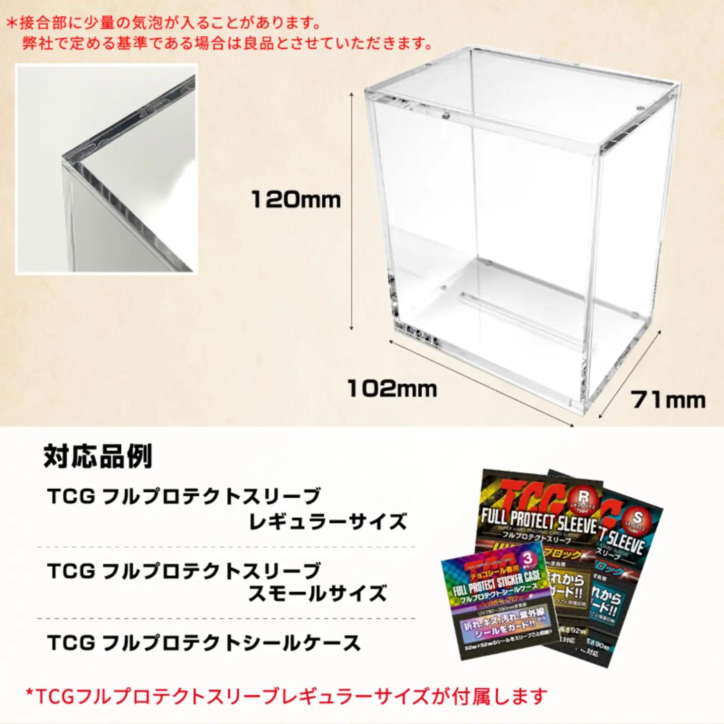 マグネットアクリルケース CARD-ROOM クリア