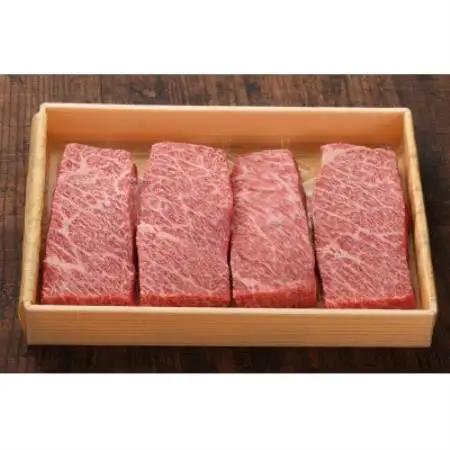 熊本和牛あか牛ザブトンステーキ480g(120g×4)(益城町)【配送不可地域：離島】【1736844】