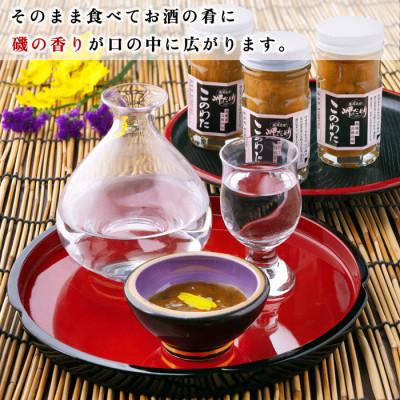 ふるさと納税 南知多町 純国産【高級珍味】 このわた 4本セット 日本三大珍味 岬だより |  | 02