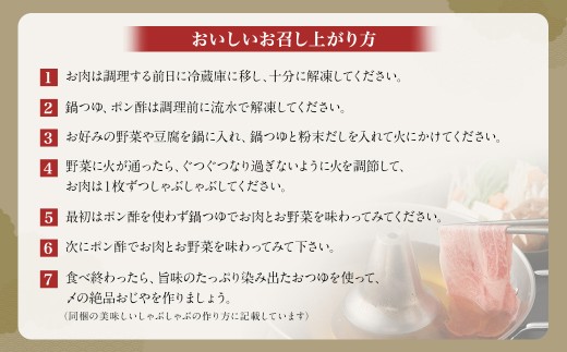 【お肉たっぷり食べ比べ（黒豚肩ロース・黒牛肩ロース）】 黒豚・黒牛しゃぶしゃぶ専門店SATSUMAの黒豚・黒牛しゃぶしゃぶセット （4～6人前） 黒豚 黒牛 肩ロース 牛肉 CSR-360-2