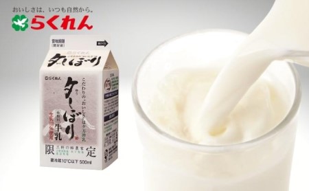 欲ばり乳製品セット