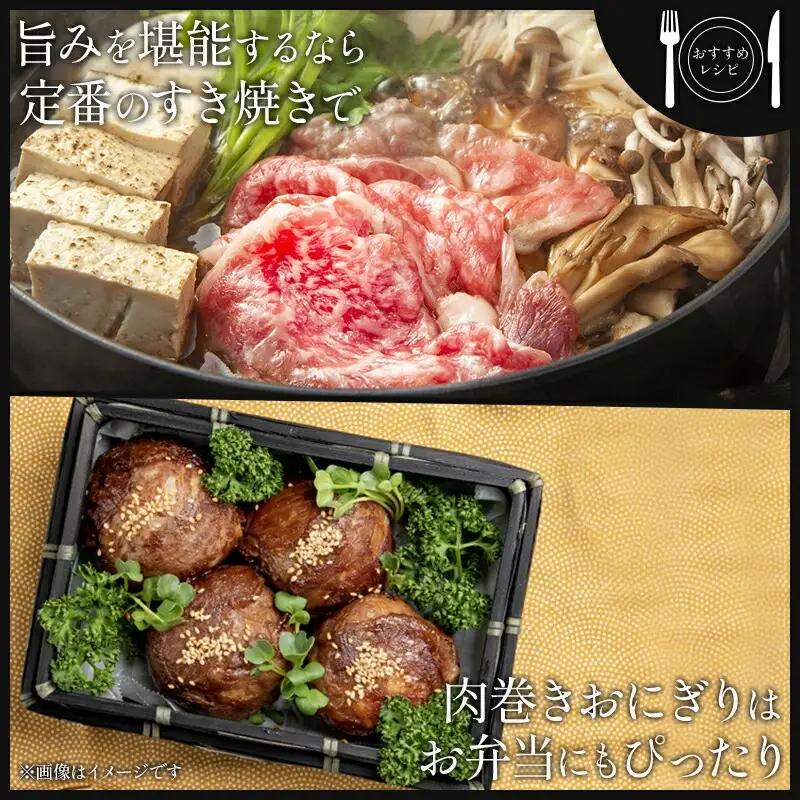 牛肉 スライス 牛肉[宮崎牛 肩ロース 600g]