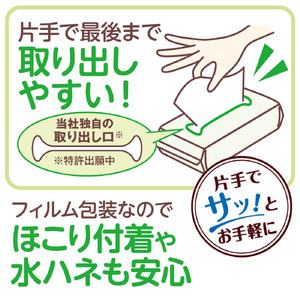 エリエール ラクらクック キッチンペーパー 100W 1P
