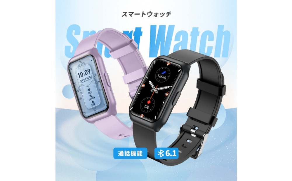 【グリーン】スマートウォッチ 通話機能付き 1.45インチ大画面 タッチスクリーン Bluetooth 6.1 音楽プレイヤー 消費カロリー 歩数計smart watch マルチ運動モード IP68防