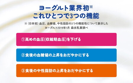 トリプルヨーグルト 砂糖不使用 ドリンクタイプ 1ケース 12本 【砂糖不使用 甘さ控えめ ドリンク 乳製品 贈り物 】