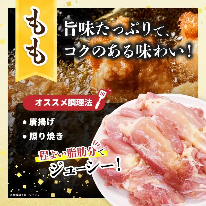 宮崎県産 若鶏 もも むね セット 合計2kg 肉 鶏肉 とり 鳥 国産 真空パック おすすめ 人気 詰め合わせ おかず お弁当 唐揚げ 照り焼き 蒸し鶏 チキンサラダ 棒棒鶏 ギフト 贈り物 贈答 