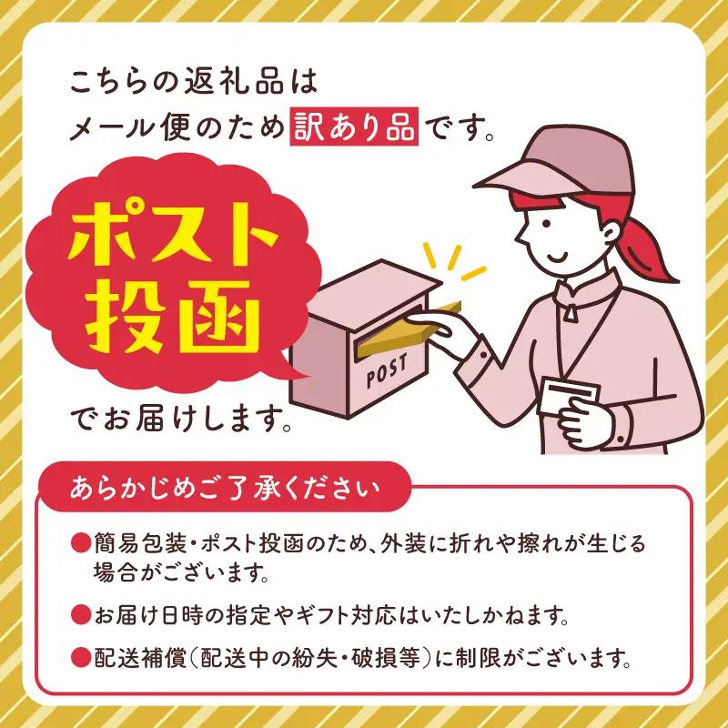 八女茶100％ 飲み比べも楽しいお試しセット12袋！ 急須１回分７gが12袋 【メール便】＜岩崎園製茶＞ 八女茶 飲み比べ 緑茶 八女 お茶 茶 ポスト投函 簡易包装 訳あり 075-040