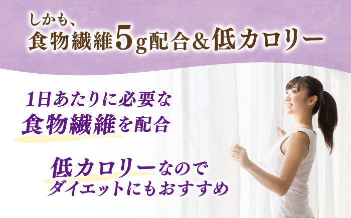 【ぶどう】たらみ おいしい蒟蒻ゼリー 150g 30個セット 糸島市 / たらみ [ALN009-2]