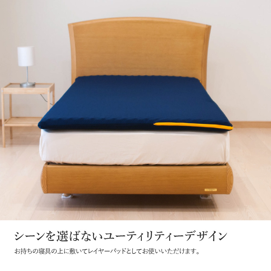 【洗えるマットレス】AirOnAir2（シングル）点で支える 厚み5cm