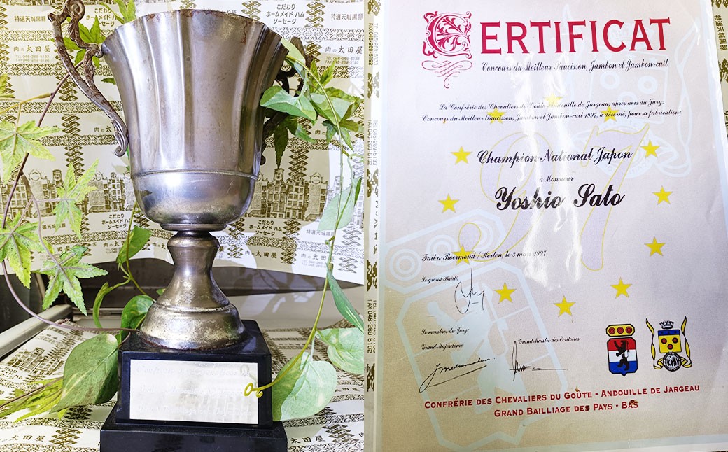 こだわり豚みそ漬け