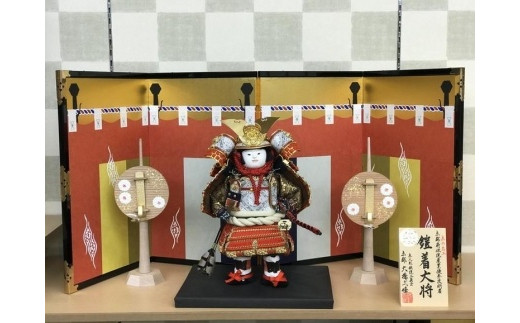 
【大橋弌峰】七号鎧着大将
