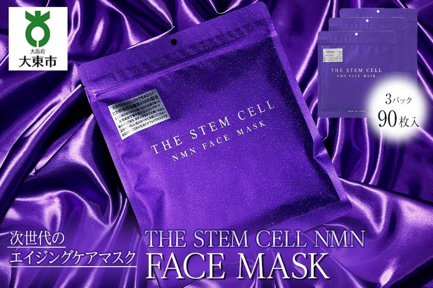 
                  THE STEM CELL NMN FACE MASK 3袋90枚 (4571365222537-3)
                