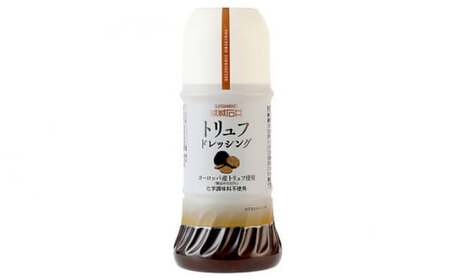 成城石井トリュフドレッシング200ml×3本 ／ 成城石井 desica トリュフドレッシング ドレッシング