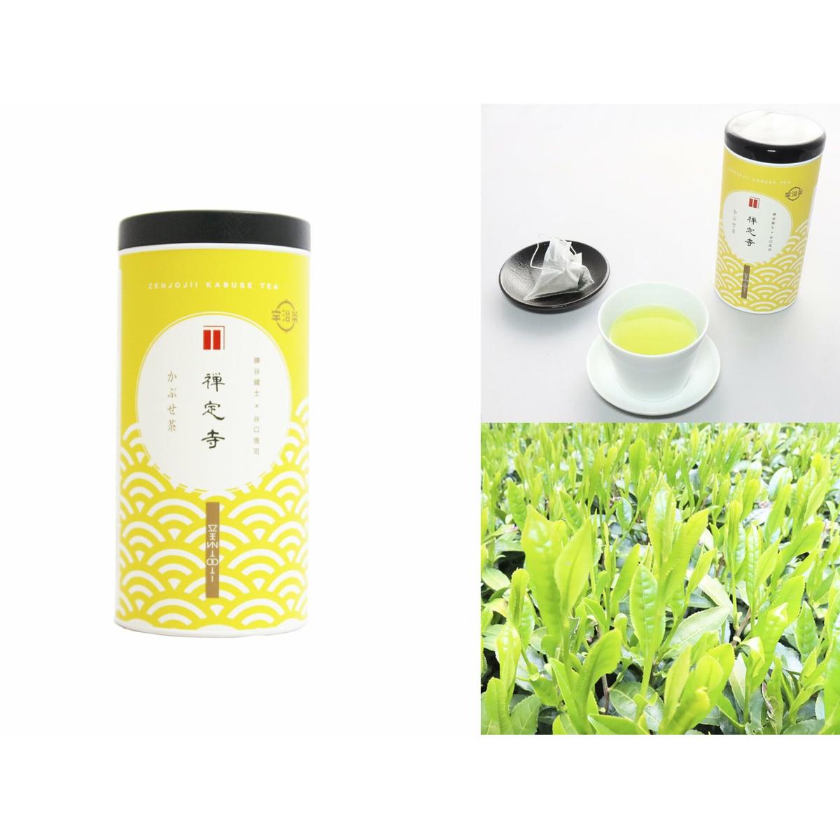 【数量限定】京都・緑茶発祥の地、大臣賞生産者のお茶を大臣賞茶師がティーバッグにしました〈お茶 茶 煎茶 緑茶  茶葉 玉露  かぶせ茶 ティーバッグ 詰合せ 最高茶師 大臣賞 飲料 加工食品〉_イメー