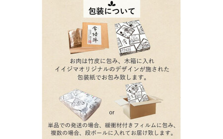 DU-3　常陸牛フィレ赤身 200ｇ×3枚 木箱・特製タレ/マスタード付き