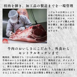 訳あり 牛肉 ハラミ うま辛赤だれ味つけ牛ハラミ 焼肉 900g（300g×3パック） ひら山 | 味つけハラミ 焼肉 牛 味付き 焼くだけ 簡単 タレ漬け BBQ 小分け