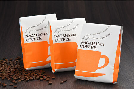 ナガハマコーヒー 飲み比べ！ブレンド セット 180g入り5種（豆のまま）