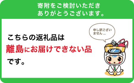 富浦漁港直送　「金目鯛」 mi0051-0005