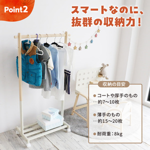 ラック キッズハンガーラック mill シアングレー ラック