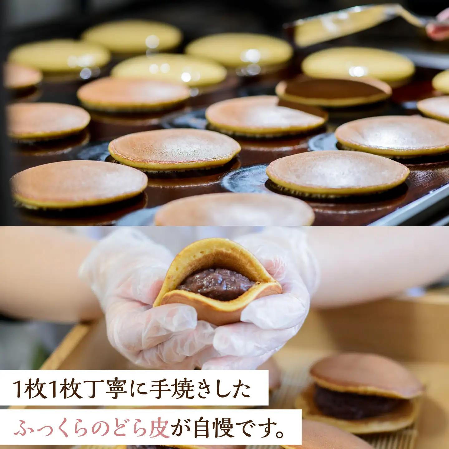 【冷凍】小嶋やの謹製どら焼き（白小豆どら焼き・梅どら焼・きび糖どら焼き）4種18個入 / 佐賀県 / 小嶋や [41AEAN026]