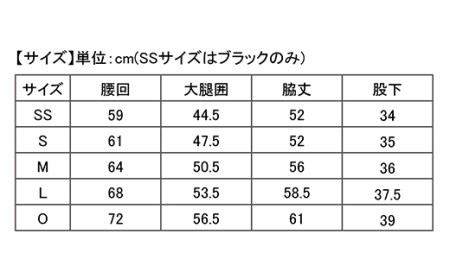 I4-25EA【カラー：ブラック サイズ：O】リカバリーウェア A.A.TH/ セミロングタイツ（品番：AAP99513）