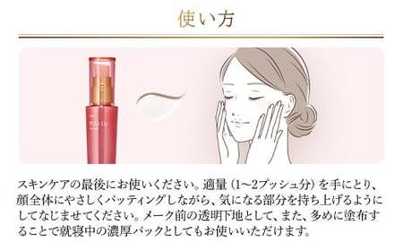 66455_DHC Pアップ セラム MBB037