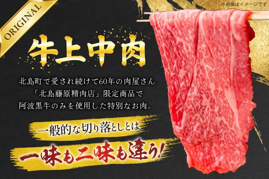 3回 定期 訳あり 牛肉 切り落とし 牛上中肉 2kg 計 6kg