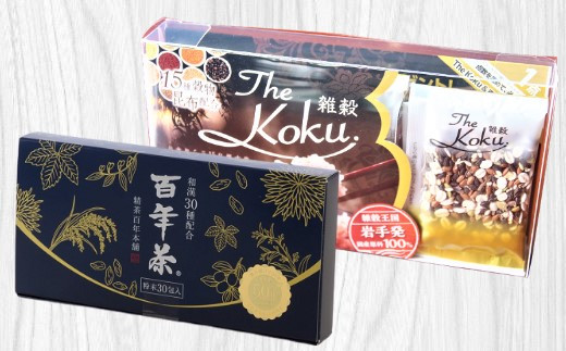 
精茶百年本舗　簡単健康『百年茶粉末 ＋ The Koku【雑穀】セット』
