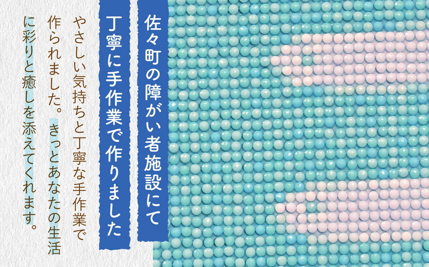 【デザインでふるさと応援♪】アートボード（シロウオ柄） [QBE014]