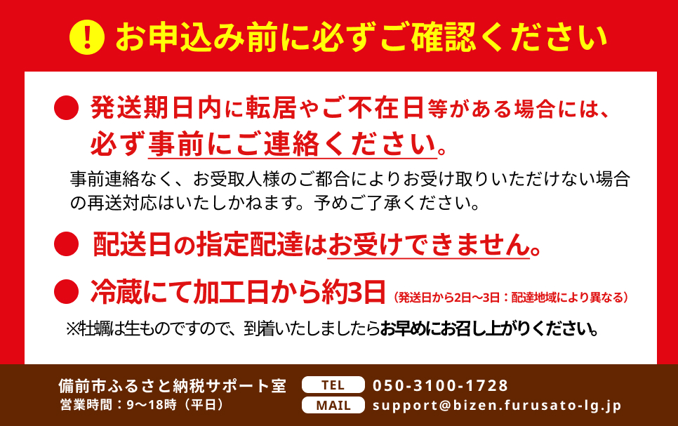 【備前市日生産】大袋牡蠣（生食用むき身）1袋入OS 【 岡山県備前市日生産 大袋牡蠣 生食用 1袋入 かき鍋 牡蠣ご飯 カキフライ 】