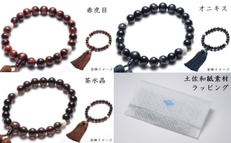 【天然宝石珊瑚】「選べる」天然石とサンゴの男性用片手数珠 _kn046