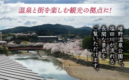 素泊まり ペア 宿泊券【ことぶき屋】[NBX003] 九州の温泉 佐賀の温泉 嬉野温泉 温泉旅館 温泉宿 日本三大美肌の湯 美肌の湯 美肌温泉 温泉旅行  温泉街