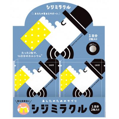 ふるさと納税 松江市 シジミラクル1日分×24包入り