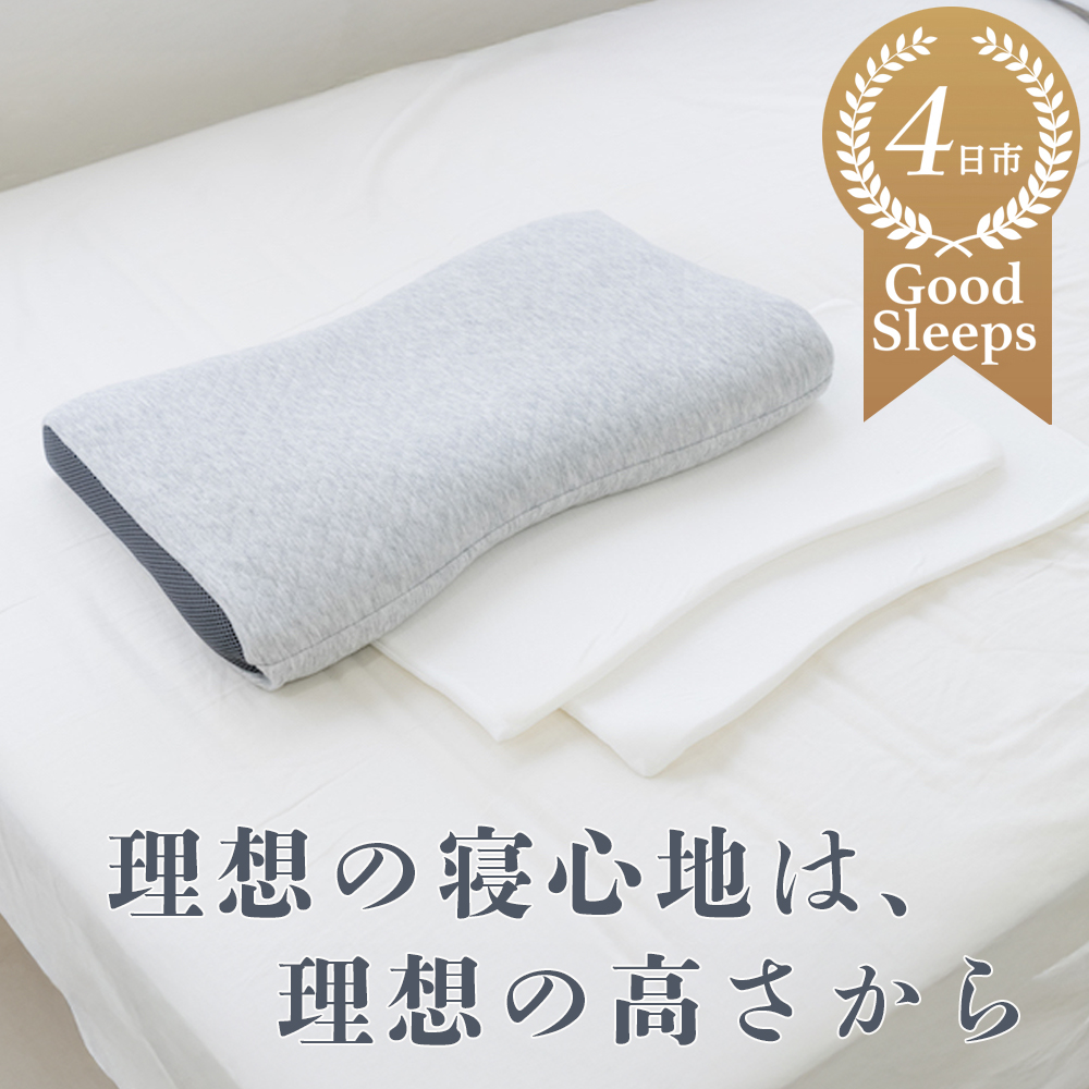 セルフフィッティング枕「3段階に高さ調整できる 寝返りしやすい首もとフィットそば殻まくら」自分ならではのベストポジションが得られる！│快眠 枕 睡眠 そば 寝心地 サポート 寝具 ベッド 日本製