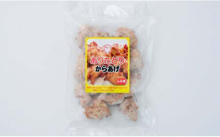【宇賀なつみさんおすすめ！】ありたどり むね肉 からあげ 6袋セット【ありた株式会社】唐揚げ 有田鶏 ジューシー 冷凍 おつまみ 西富陶磁器 工房禅 型打ちしのぎ花唐草 N12-8
