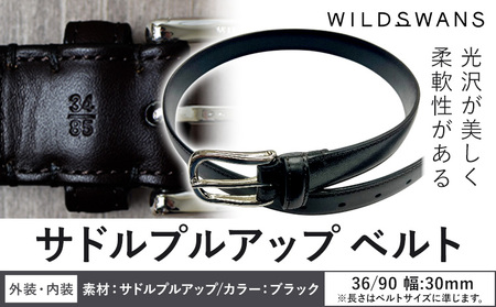 ベルト WILDSWANS サドルプルアップ 革 ブラック 36/90 ベルト幅 30mm 有限会社ケイズファクトリー《120日以内に出荷予定(土日祝除く)》茨城県 河内町 革製品 雑貨 サドルプルアップ