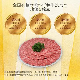 岐阜県海津市産 飛騨牛　すき焼き用　切り落し　500g