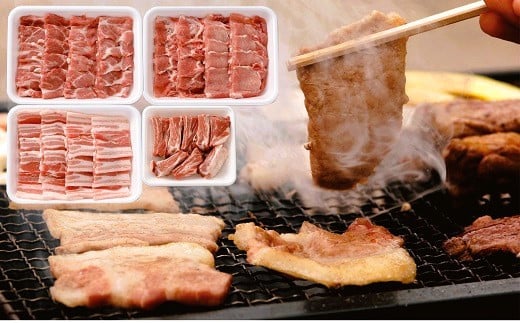 石見ポーク焼肉セット