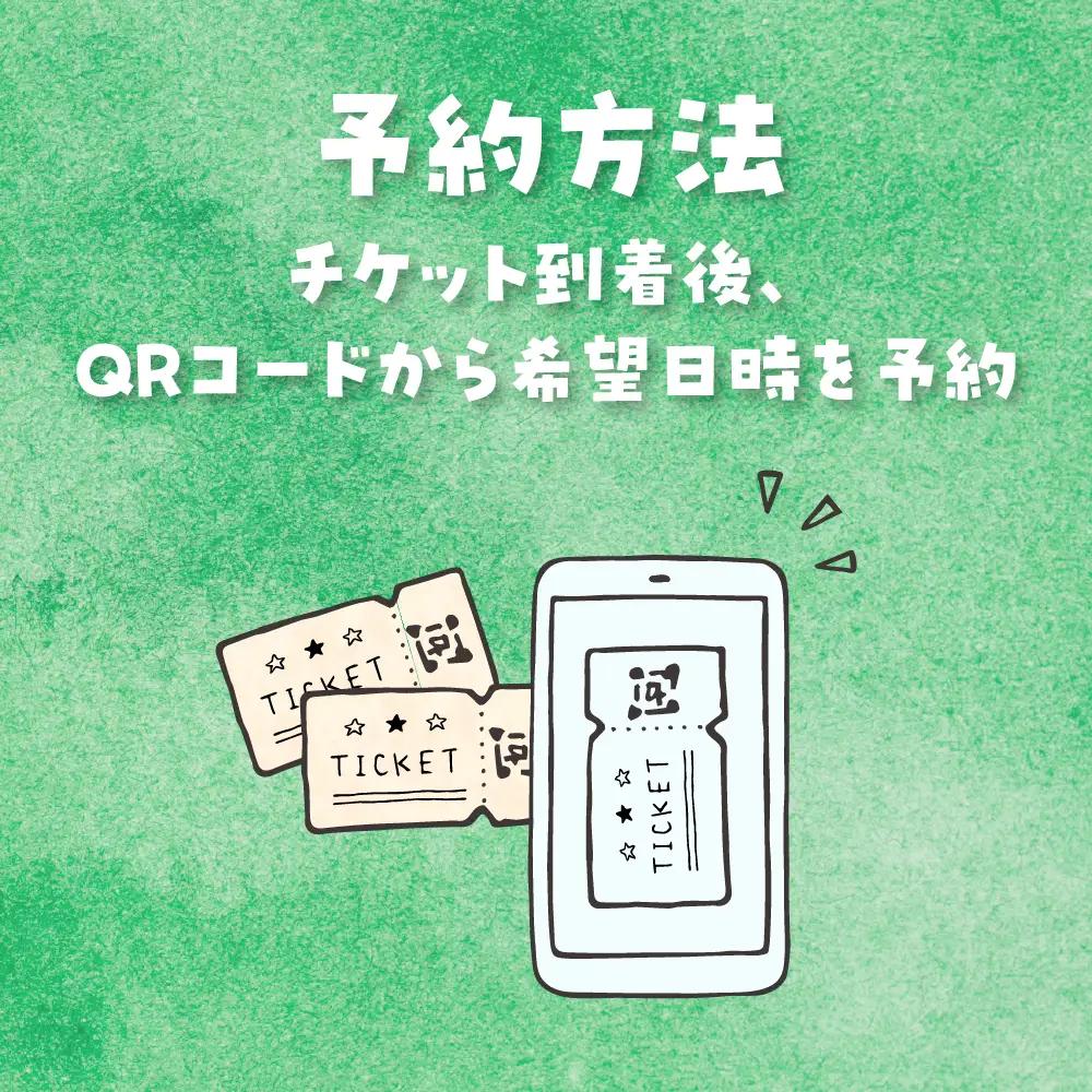 大人バイクチャレンジ (大人向けオートバイ体験)