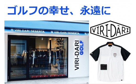 
            再生ポリエステル使用 サステナブル・ゴルフウェア・ブランド VIRI-DARI (ヴィリダリ) GOLFのウェア 吸水・速乾・UVケア メンズ 四日市 四日市市 ゴルフ おしゃれ アパレル デザイン
          