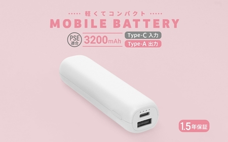 Owltech モバイルバッテリー 3200mAh ホワイト オウルテック 小型