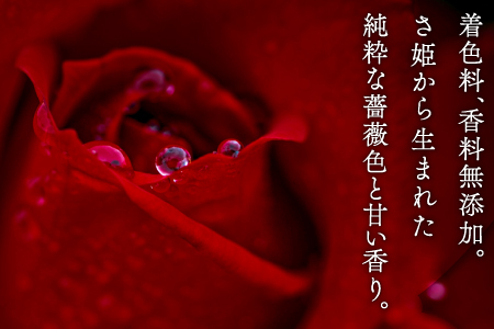 【芳醇な薫り高い奥出雲薔薇園の薔薇を使用したローズサイダーセット】（６本入り）【バラ サイダー 200ml 6本 薔薇 ローズ プレミアム スパークリング 微炭酸 美容 家庭用 贈答 ギフト 母の日】
