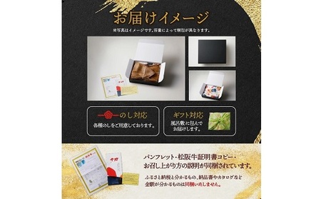 【80-1】松阪牛定期便 贅沢コース 全12回