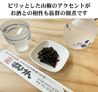しその実山椒昆布セット しそ しそ しそ しそ しそ