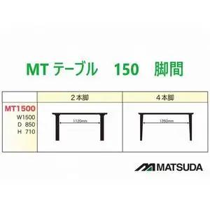 MT150テーブルとDC-5イス４脚の５点セット【シェルホワイト＜2本脚・グレー＞】＜配送不可：北海道・沖縄・離島＞　111-003-13