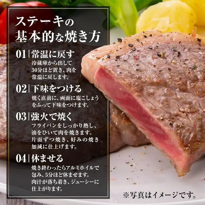 黒毛和牛 ステーキ サーロイン 400g 200g×2枚 ステーキ【新村畜産】A01010