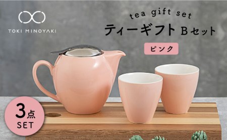 【美濃焼】ティーギフトセットB ピンク【ZERO JAPAN】【TOKI MINOYAKI返礼品】 食器 うつわ 茶器 ティーポット 湯呑み シンプル かわいい おしゃれ 贈り物  紅茶ポット 緑茶 ハーブティー おうちカフェ ナチュラル 送料無料   [MBR029]