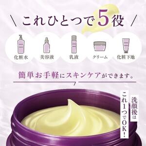 【2ヵ月毎定期便】モイストQ 濃密コラーゲンゲル 100g ウィルミナ全6回【配送不可地域：離島・沖縄県】【4053834】